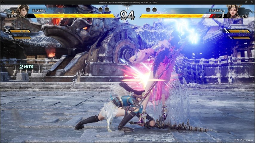 三国名将近身肉搏！经典IP衍生新作《三国群英传：格斗版》曝光[图10]