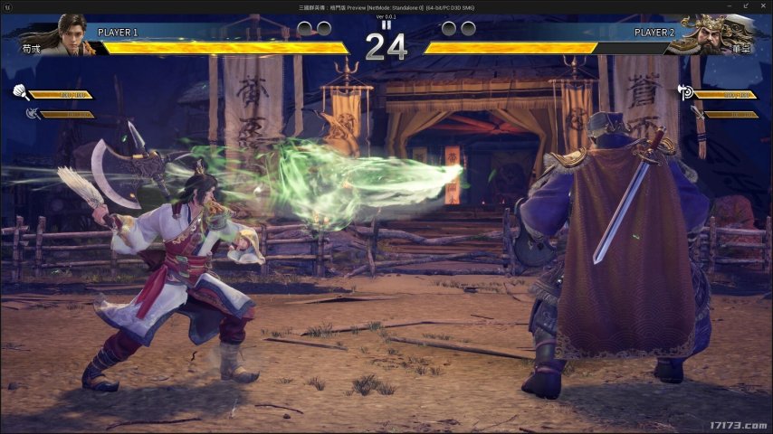 三国名将近身肉搏！经典IP衍生新作《三国群英传：格斗版》曝光[图12]