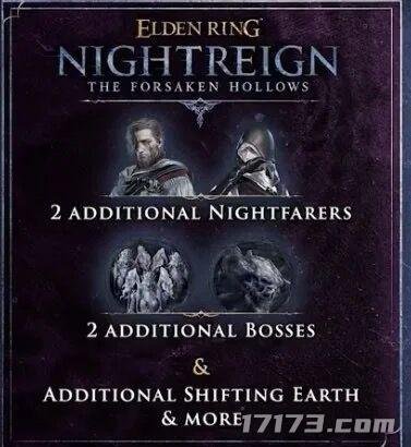 《艾尔登法环：黑夜君临》首个DLC定档12月4日上线[图1]