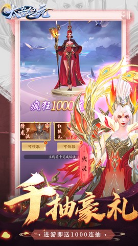 太吾纪元九游版[图2]