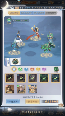 太吾纪元九游版[图3]