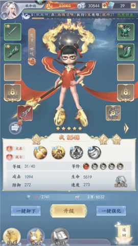 太吾纪元九游版[图4]