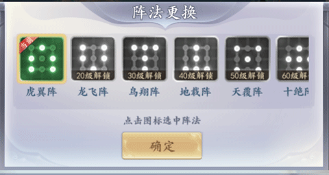 太吾纪元九游版[图5]