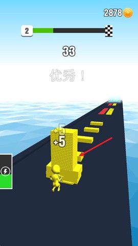 搬砖我最强[图2]