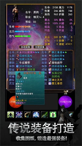 无限轮回灰烬[图1]