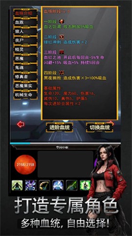 无限轮回灰烬[图2]