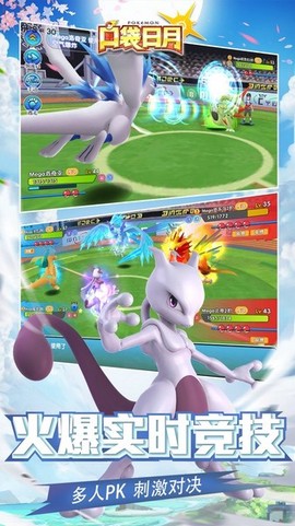 口袋日月九游版[图2]