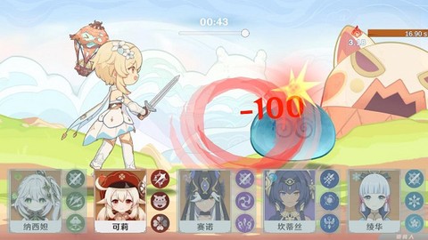 原神元素反应模拟器[图1]