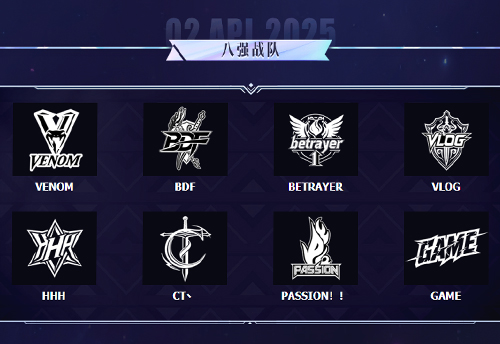 永恒之塔2025全国锦标赛  总决赛线下观赛报名开启![图3]