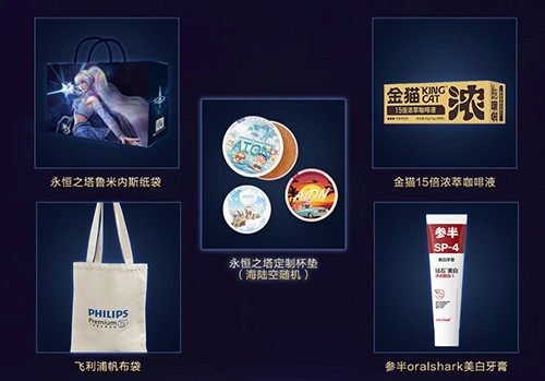 永恒之塔2025全国锦标赛  总决赛线下观赛报名开启![图5]