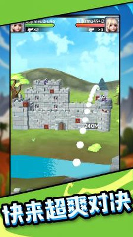 吃我一炮吧[图2]