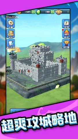 吃我一炮吧[图3]