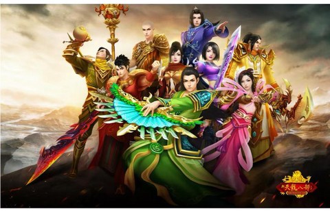 天龙八部是什么类型游戏[图1]
