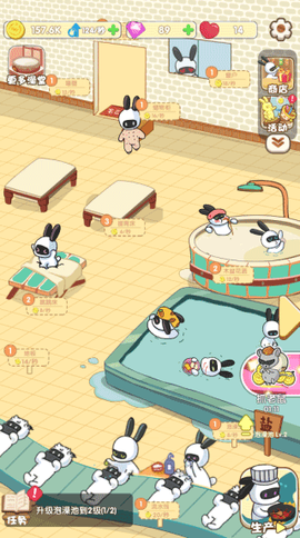 兔克的餐厅[图1]