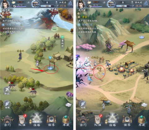 云深掌门路[图2]