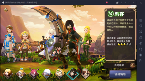 龙之谷http怎么下载