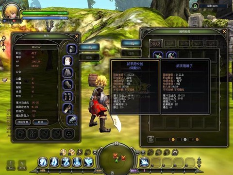 龙之谷http怎么下载[图1]