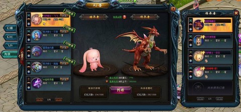 魔域幻兽图腾怎么开启[图1]