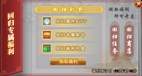 《剑网一》回归系统升级,新区老区双向奔赴,诚邀大侠共赴【金秋问剑】