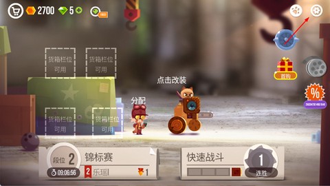 喵星大作战国际服最新版[图1]