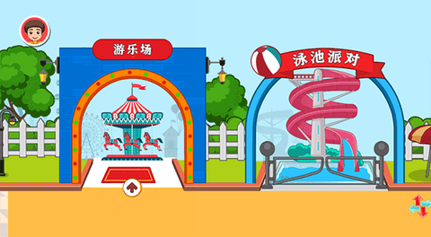 儿童梦想小镇[图1]