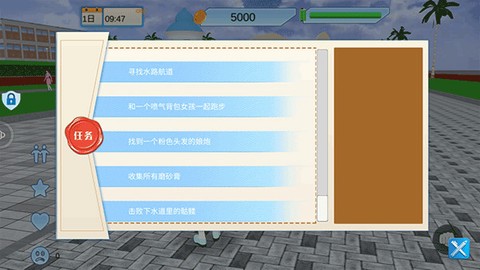 青春高校模拟器[图3]