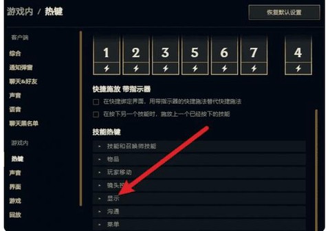 英雄联盟手游怎么发ping信号[图1]