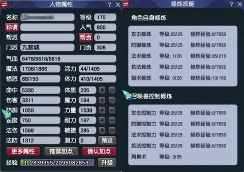 梦幻西游做任务什么门派好