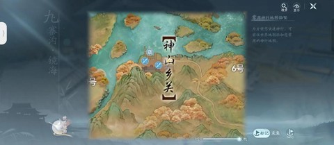 剑网3新手村怎么去