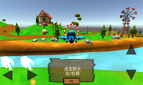 我是飞行大师[图1]