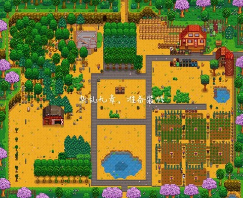 星露谷物语怎么挖井[图2]