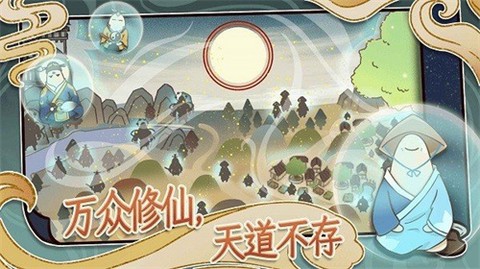 天雷滚滚[图1]