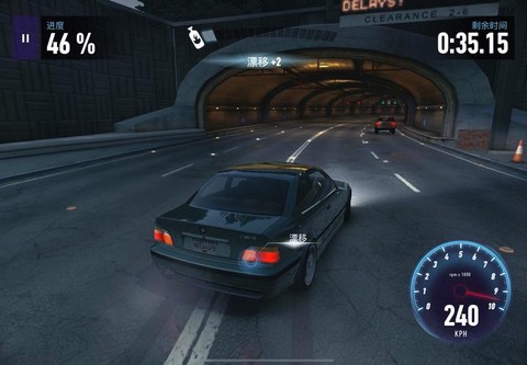 极品飞车按什么截图[图1]