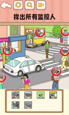 全民找不合理[图1]