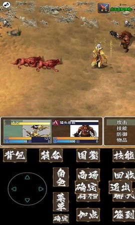 追忆传奇贰[图1]