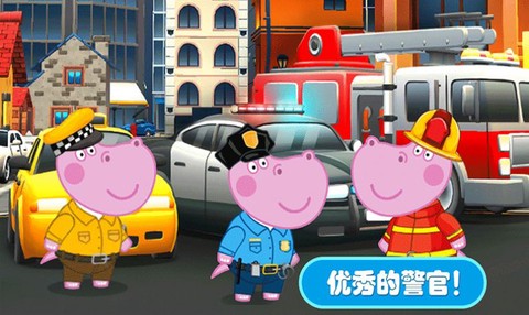 佩奇城堡小警察[图3]