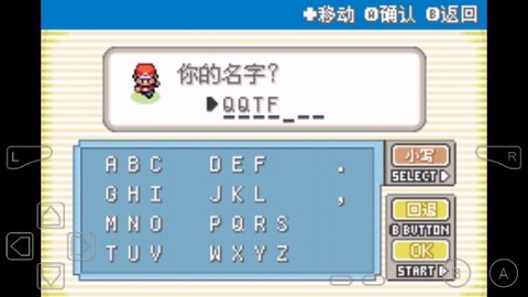 口袋妖怪噩梦的插曲随机版[图1]