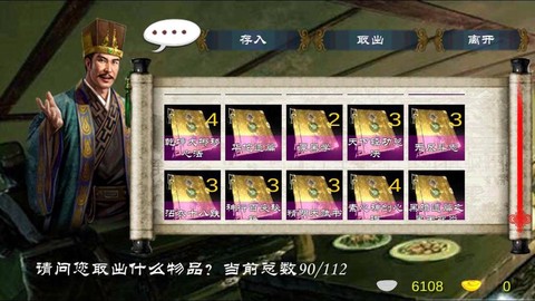 金庸群侠传怎么调教