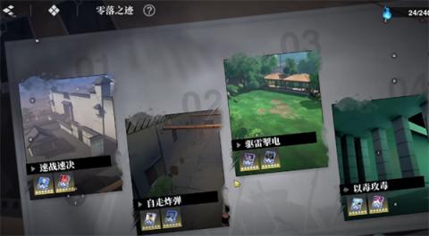 境界刀鸣强袭的兽王刻印怎么玩[图2]