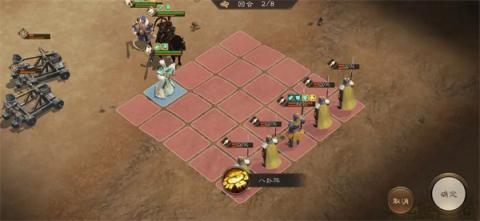 新三国志曹操传许褚无双试炼第五关攻略[图4]