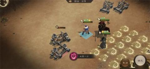 新三国志曹操传许褚无双试炼第五关攻略[图5]