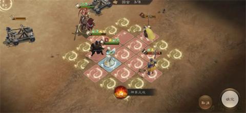 新三国志曹操传许褚无双试炼第五关攻略[图7]