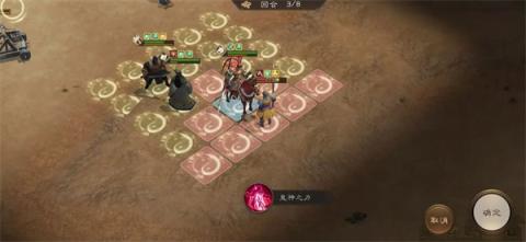 新三国志曹操传许褚无双试炼第五关攻略[图8]