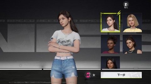 极品飞车女主角叫什么