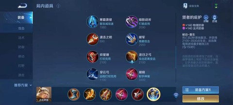 王者荣耀后羿怎么连招