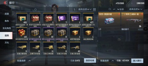 穿越火线积分怎么得