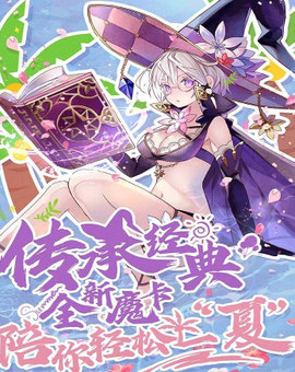 魔卡幻想官方正版[图2]