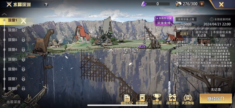 魔卡幻想官方正版[图7]