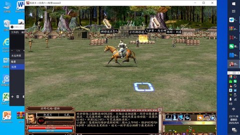 三国群英传6如何组队