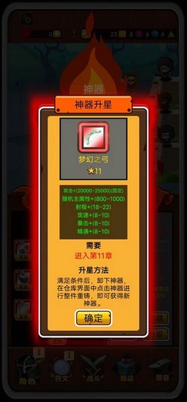 达拉崩吧与伙伴们[图1]